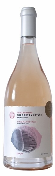 Theopetra Estate Meteora Xinomavro Rose 